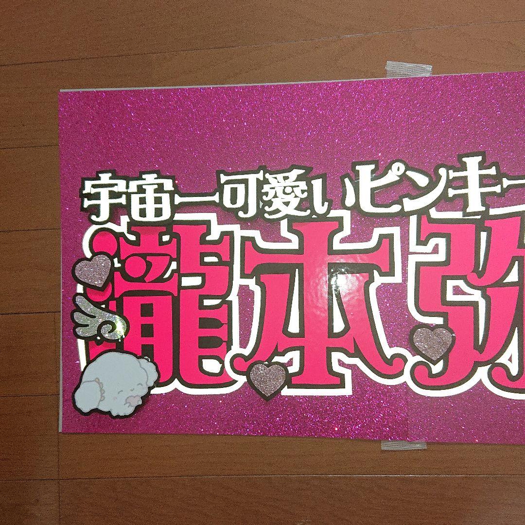 まやさま確認ページ♡