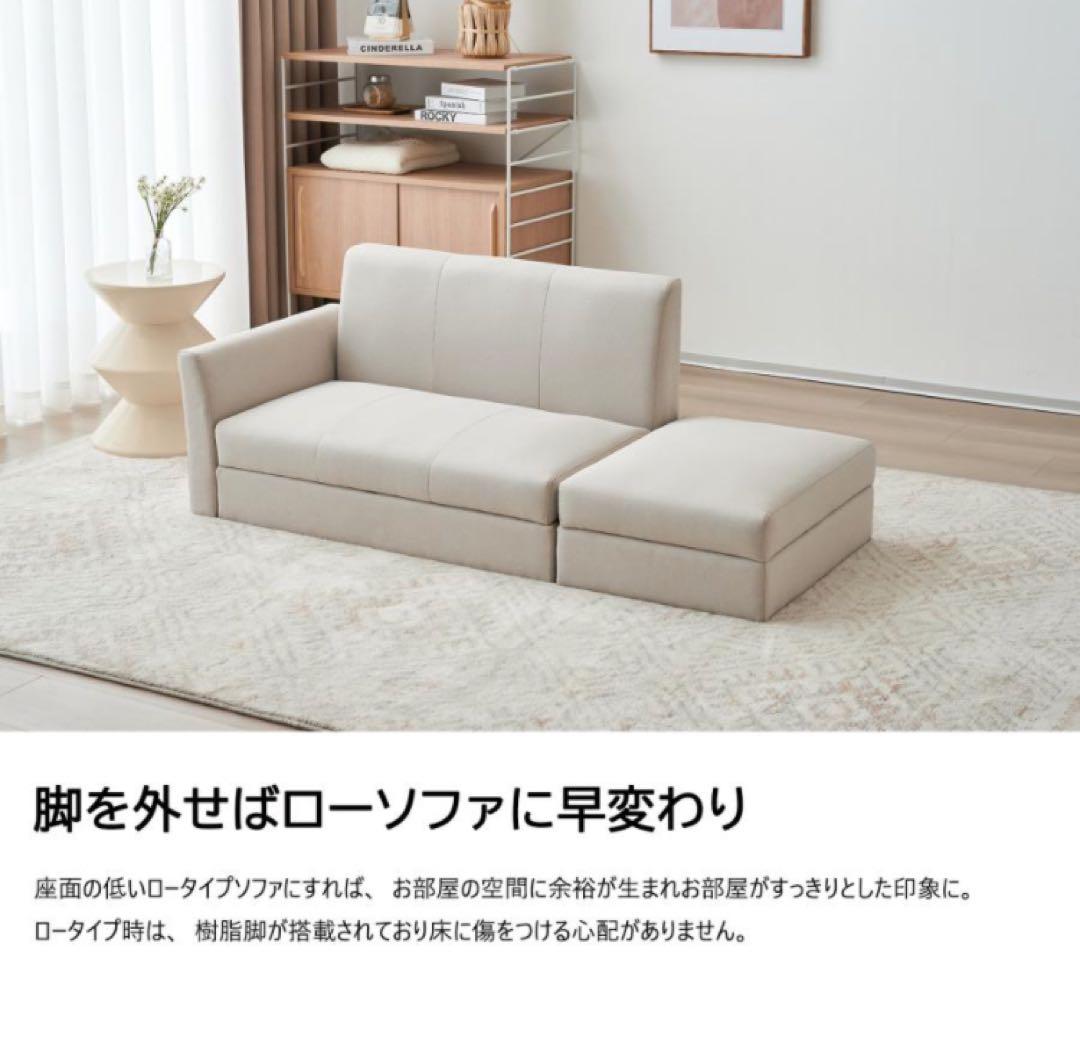 新品　ソファ　ソファー　2人掛け　2人掛けソファ　収納付き　多機能　ベージュ
