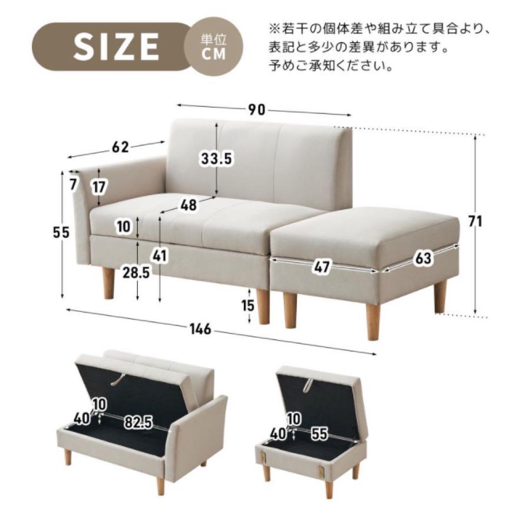 新品　ソファ　ソファー　2人掛け　2人掛けソファ　収納付き　多機能　ベージュ