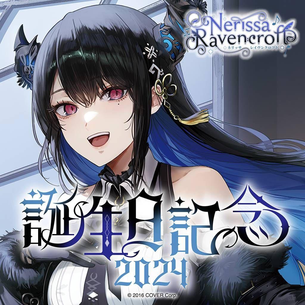 プロセカ 宵崎奏 暁山瑞希 東雲絵名 ノーブルアート ロウワー ロウワー