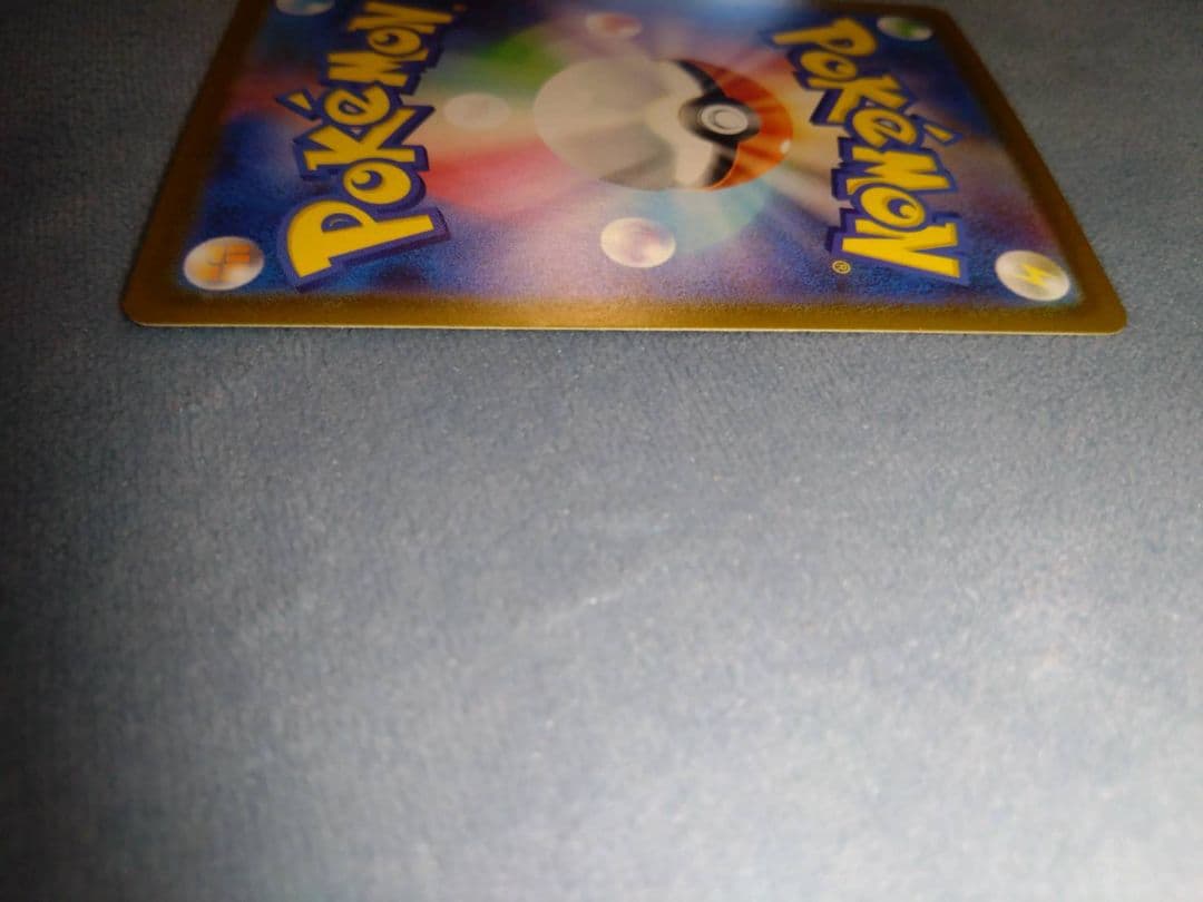 リーリエのピッピex sar スタートデッキバトルコレクション100