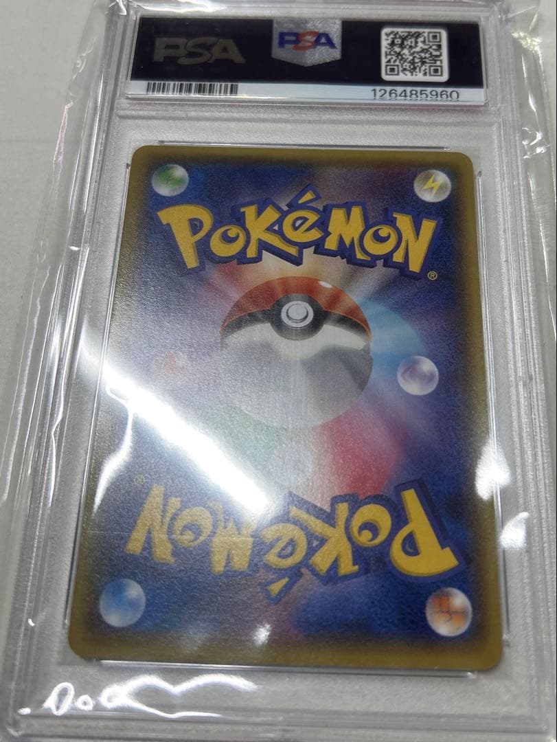 ［PSA10］メガトウキョーのピカチュウ プロモ　［098/XY-P］