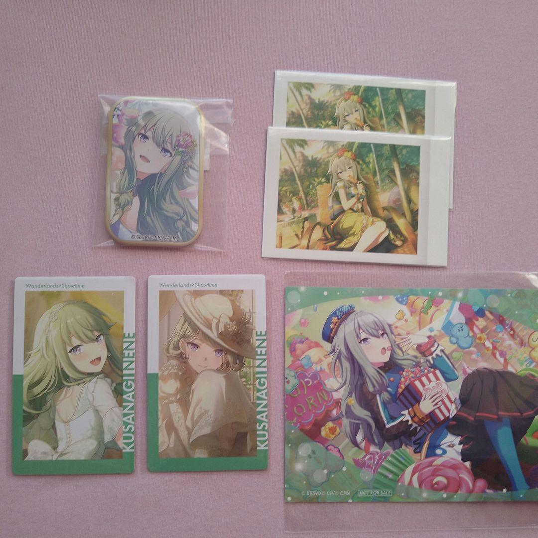 草薙寧々 まとめ売り - メルカリ