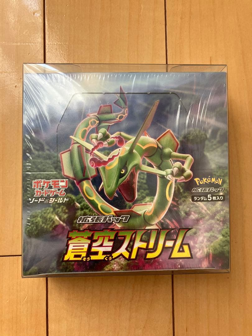 ポケモン 蒼空ストリーム シュリンク付きbox ケース付き