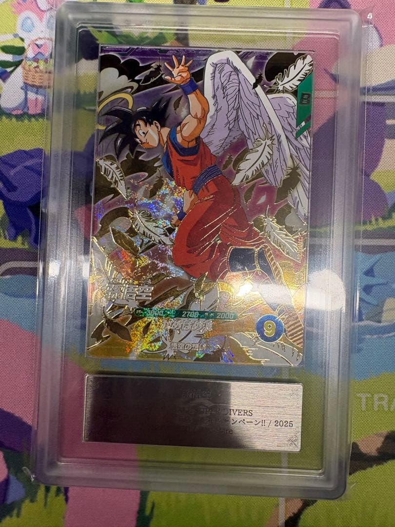 ドラゴンボールスーパーダイバーズ GDR 孫悟空 天使 ARS10 8510 - メルカリ