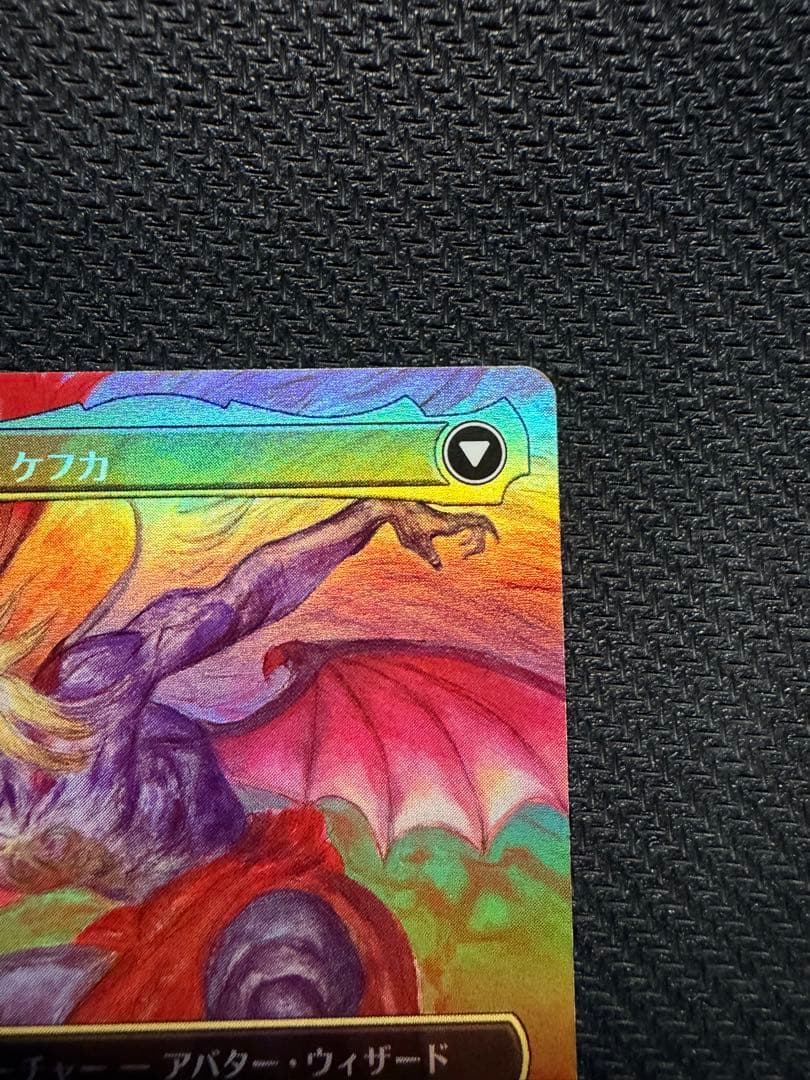 MTG 人造魔導士、ケフカ　ボーダーレス foil 日本語