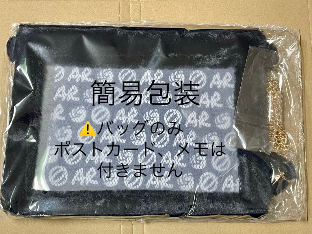 ヒプノシスマイク/天谷奴零バースデーグッズ/ファークラッチバッグのみ