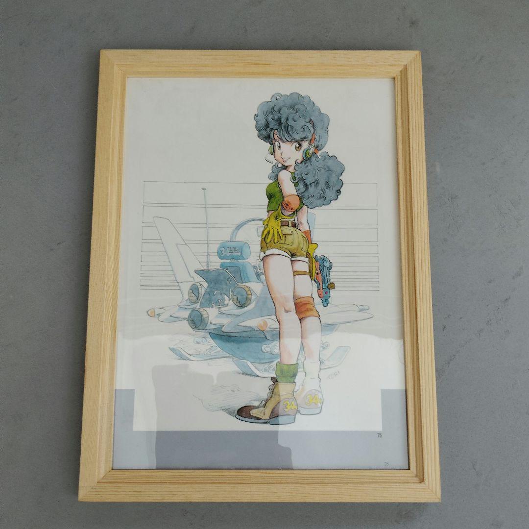 鳥山明 オリジナルイラスト 印刷物額装品 女の子 額付き - メルカリ