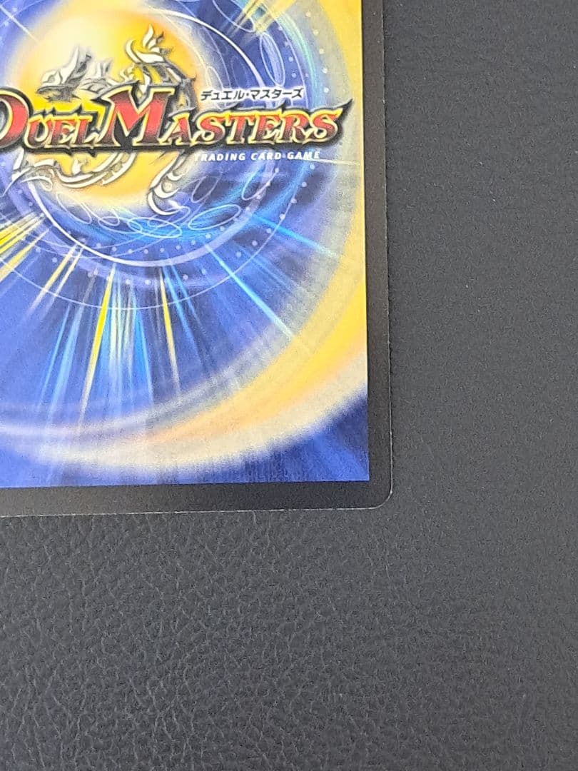 戦極竜　ヴァルキリアス・ムサシ　シークレット