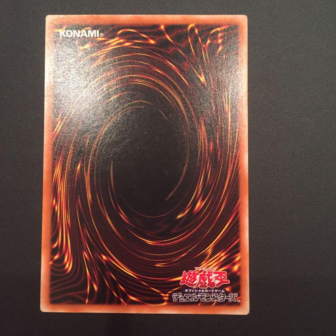 遊戯王　マジシャンオブブラックカオス　レリーフ