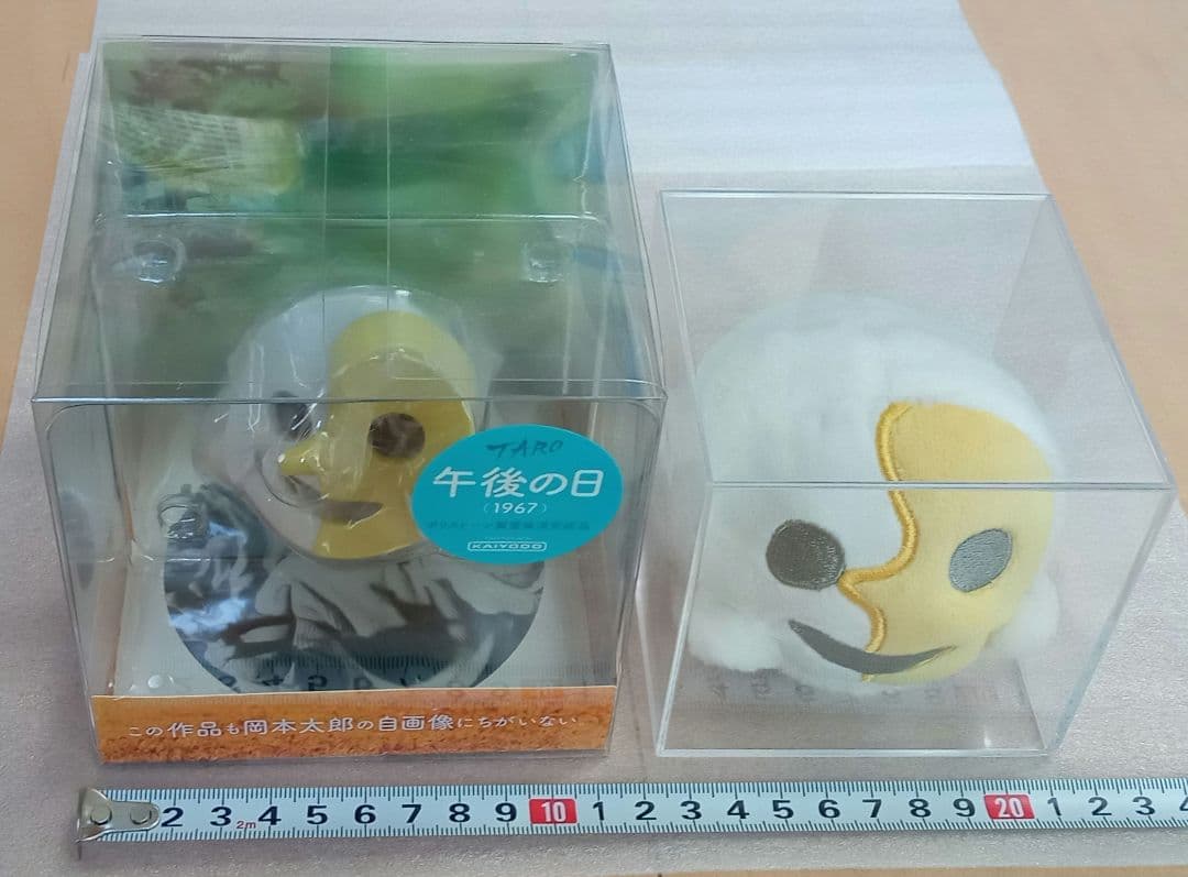 超激レア！完売品】岡本太郎 「午後の日」フィギュア 7.5㎝ 現代芸術