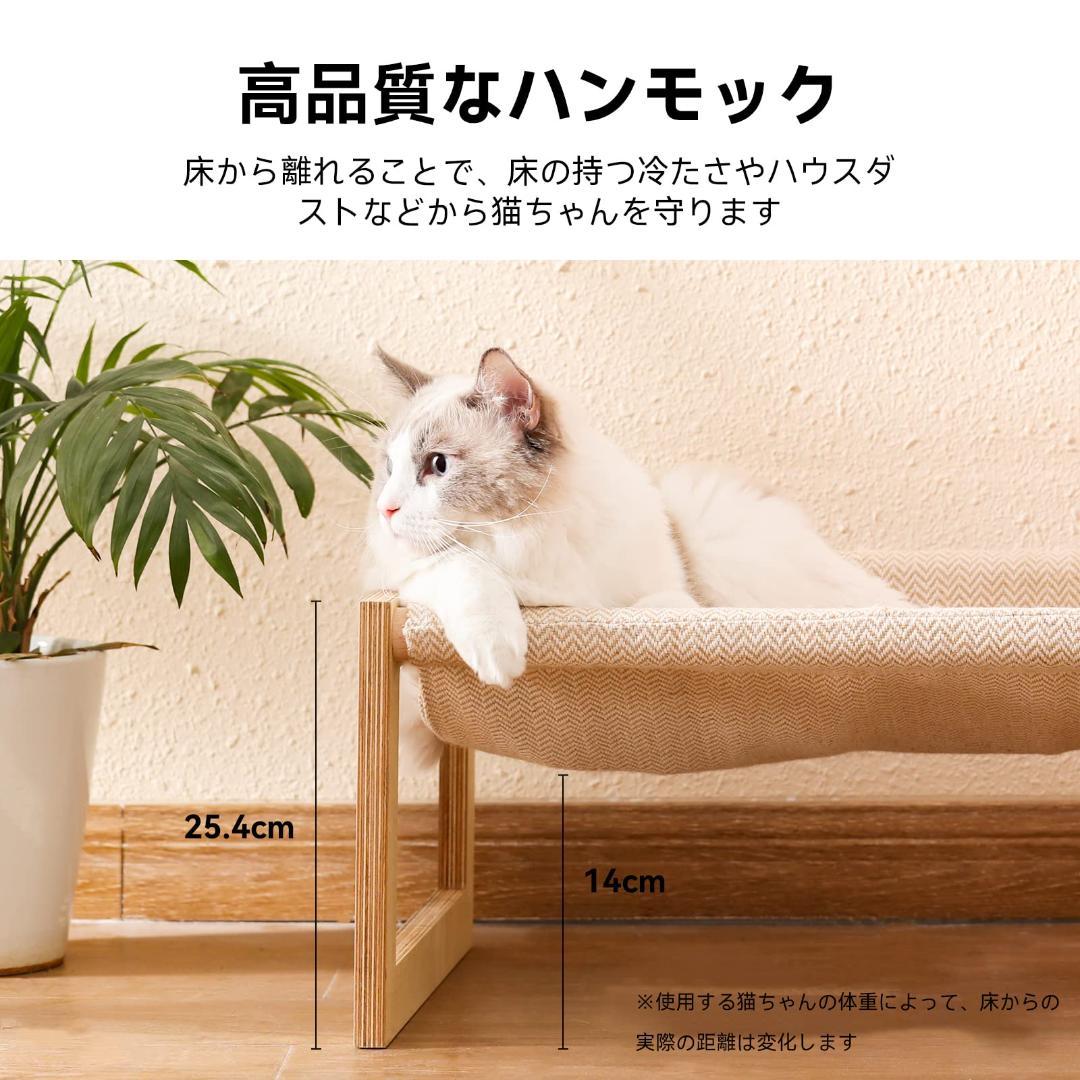 高品質なデザイン 快適 ハンモック ペット 猫 高品質なデザイン ペット ハンモック 快適 猫 【公式通販】