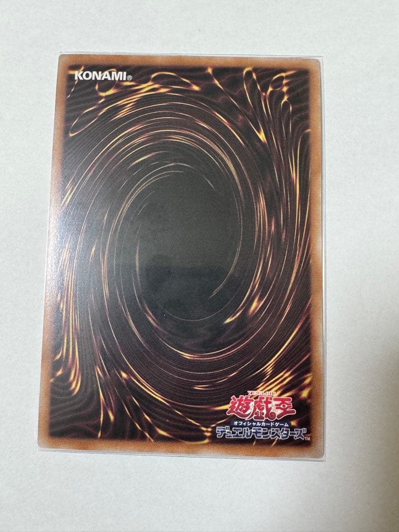 遊戯王 灰流うらら 絵違い QCAC 25thシークレット