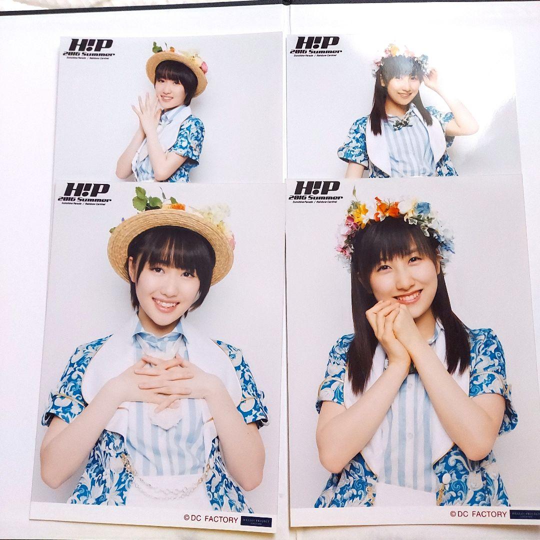 2016夏ハロ青衣装 工藤遥佐藤優樹2L生写真 - メルカリ