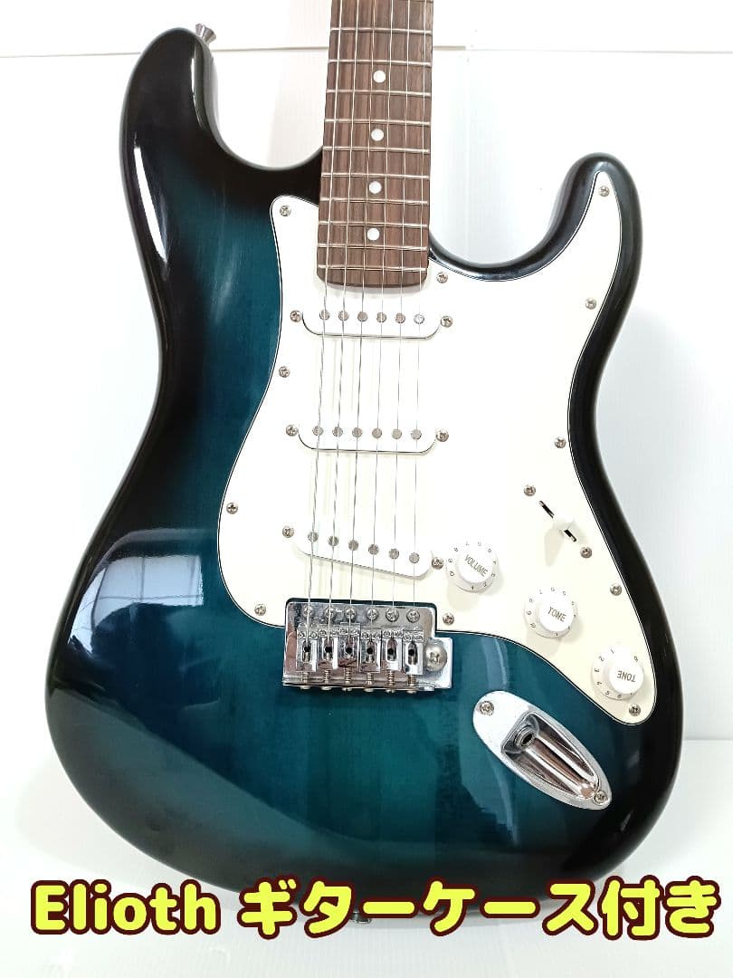 初心者 ビギナー ストラトキャスター ストラト エリオス 純正ギターケース 初心者 ビギナー ストラトキャスター ストラト エリオス 純正ギターケース
