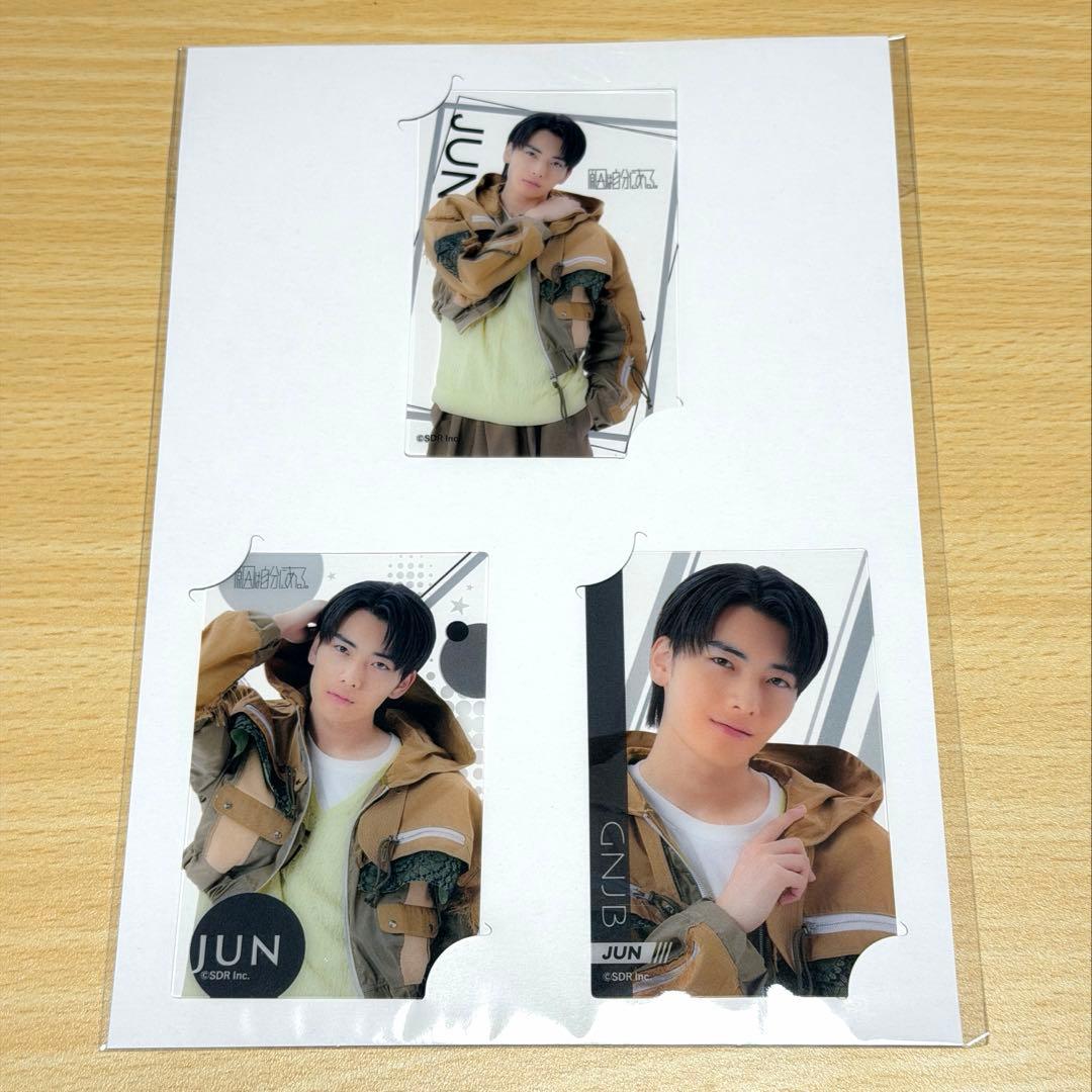 原因は自分にある。 武藤潤 EBiDANくじvol.2 トレカ げんじぶ E賞