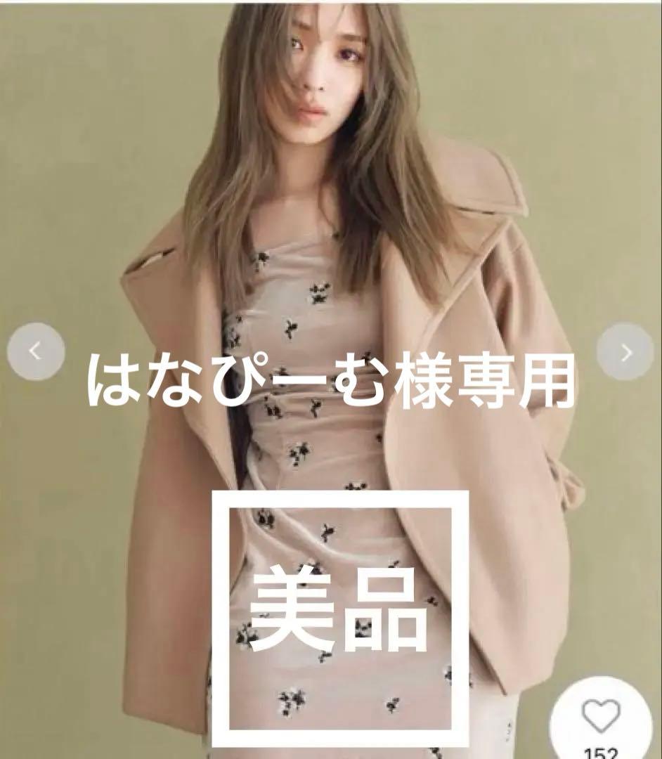 専用】FRAY I.D フレイアイディー ビッグカラーショートコート