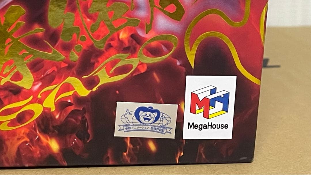 POP ワンピース LIMITED EDITION サボ ～火拳継承～