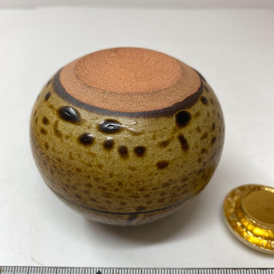 ☆茶3 趙誠主作 極上茶入 共箱 直径6.5㎝ 東T7-0605① - メルカリ