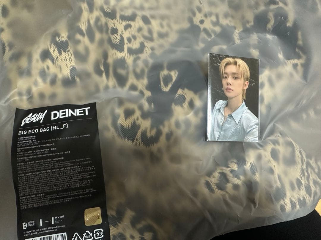 TXT ヨンジュン GGUM DEINET エコバッグ トレカ付 txt ヨンジュン GGUM