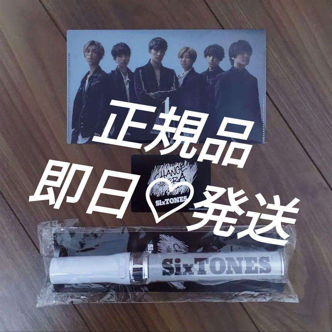 SixTONES　チェンエラペンライト　正規品 正規品】SixTONES チェンエラ ペンライト 電池込み - メルカリ
