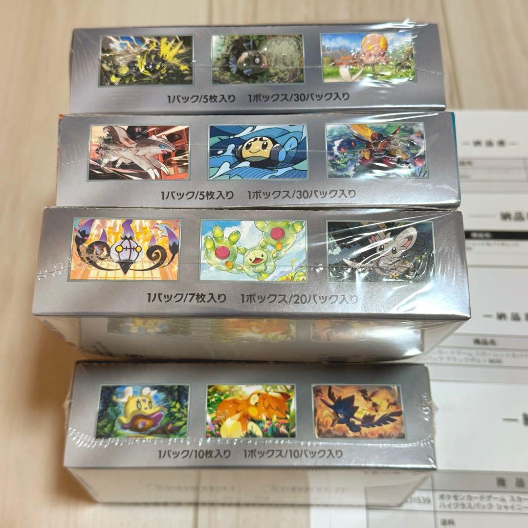 ポケカ　4BOXまとめ売り　黒煙の支配者、ブラックボルト、シャイニー、未来の一閃