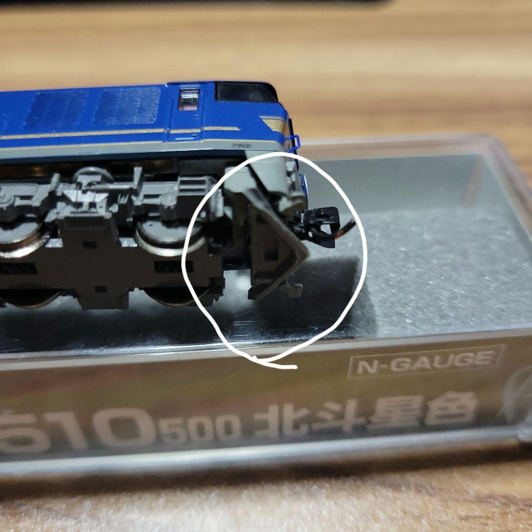 KATO EF81(北斗星) EF510(北斗星) 2両セット中古