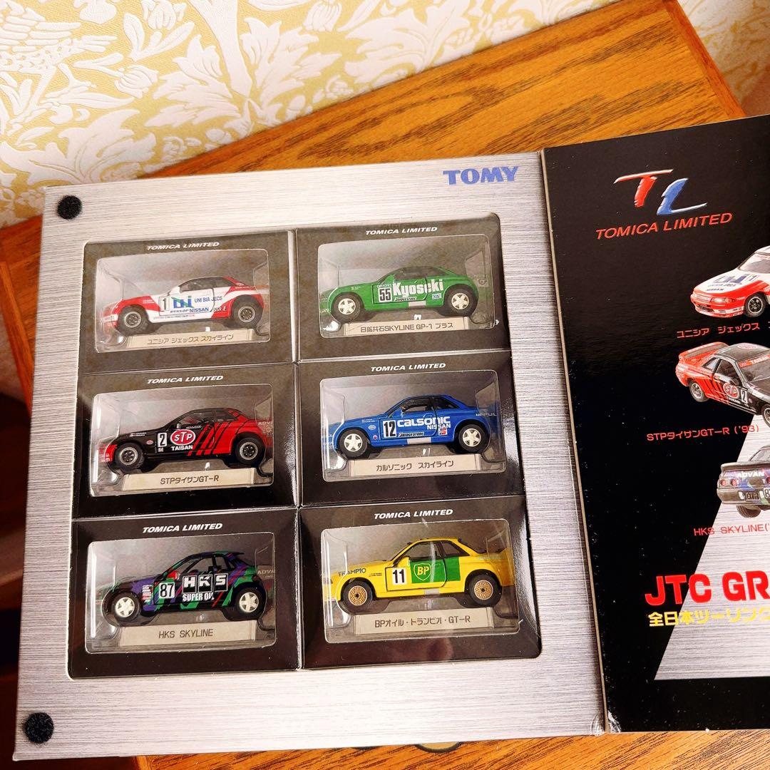 新品　トミカリミテッドJTC GROUP A SKYLINE 伝説　6台セット