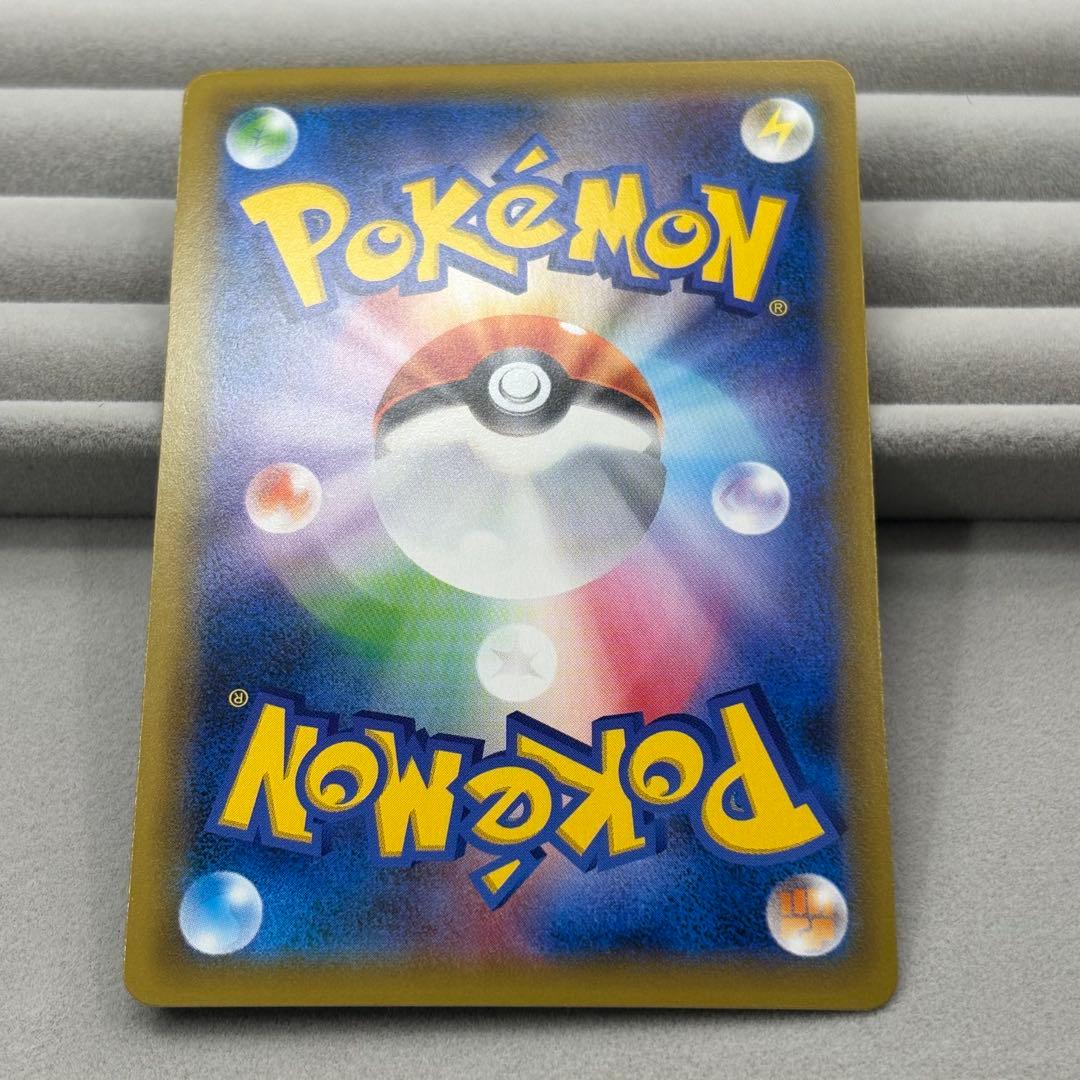 【特価】ピカチュウ セブンイレブンプロモ 封筒付き