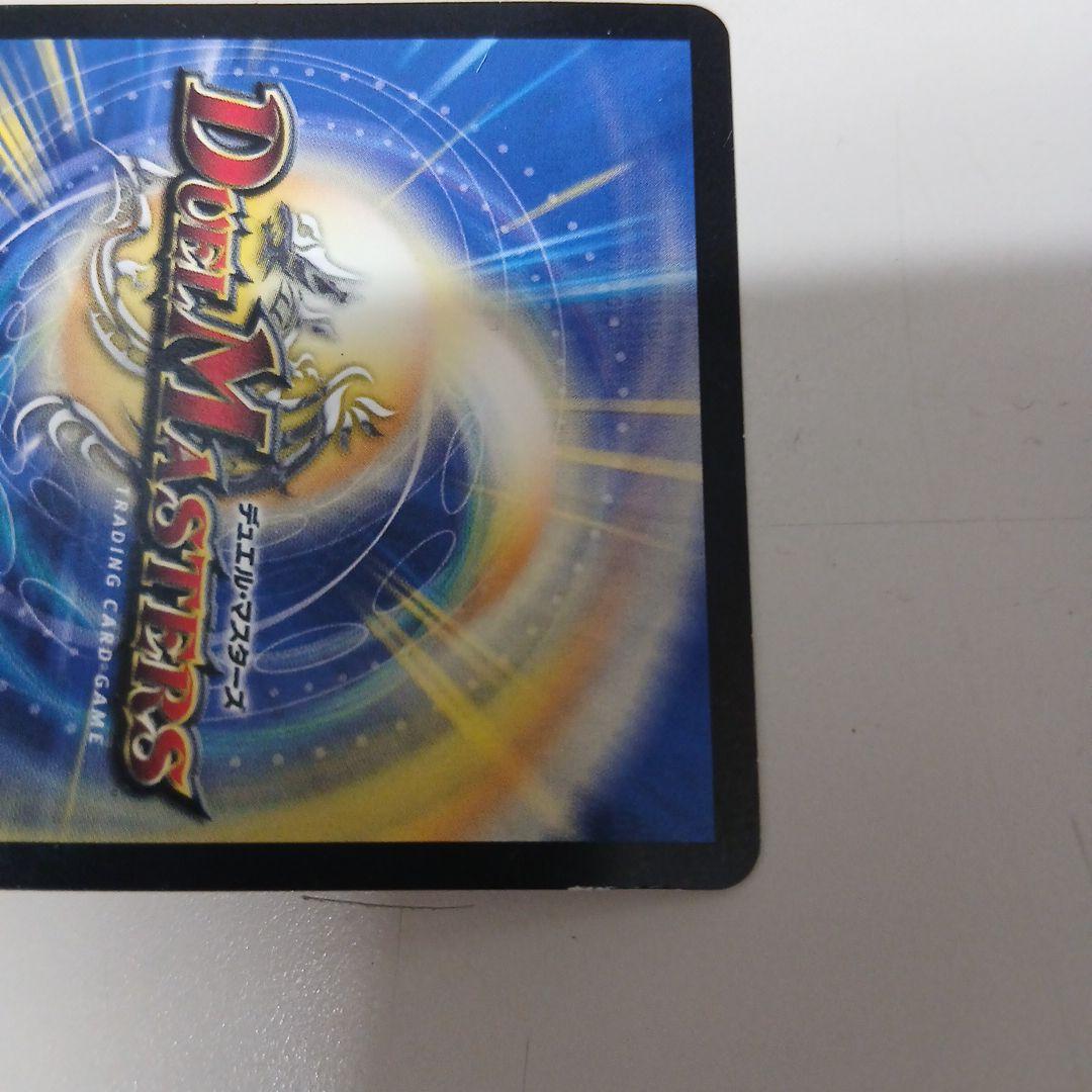 無法神類 Gイズモ 初期 シク 金　1枚