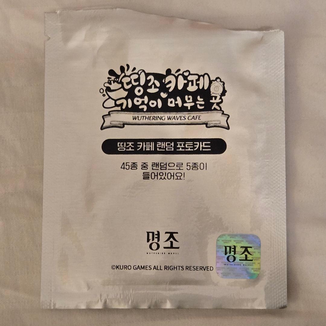 鳴潮　韓国限定　コラボカフェ　千咲　ランダム　クリアフォトカード　シークレット