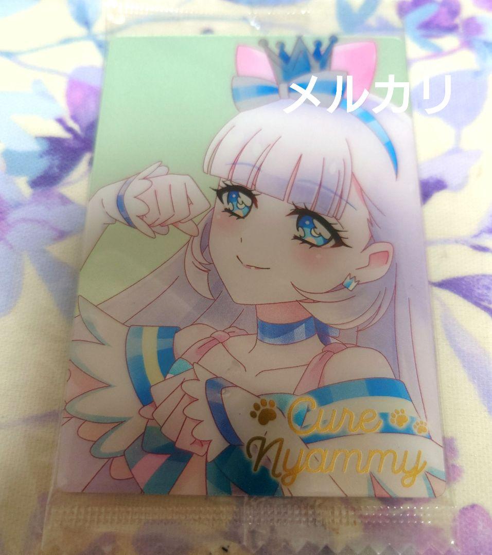 プリキュアウエハース HR キュアニャミー わんだふるぷりきゅあ