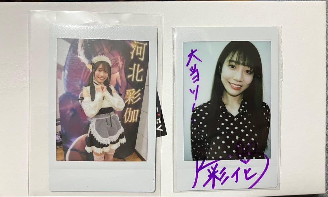 河北彩伽　Phafaite Showcase3