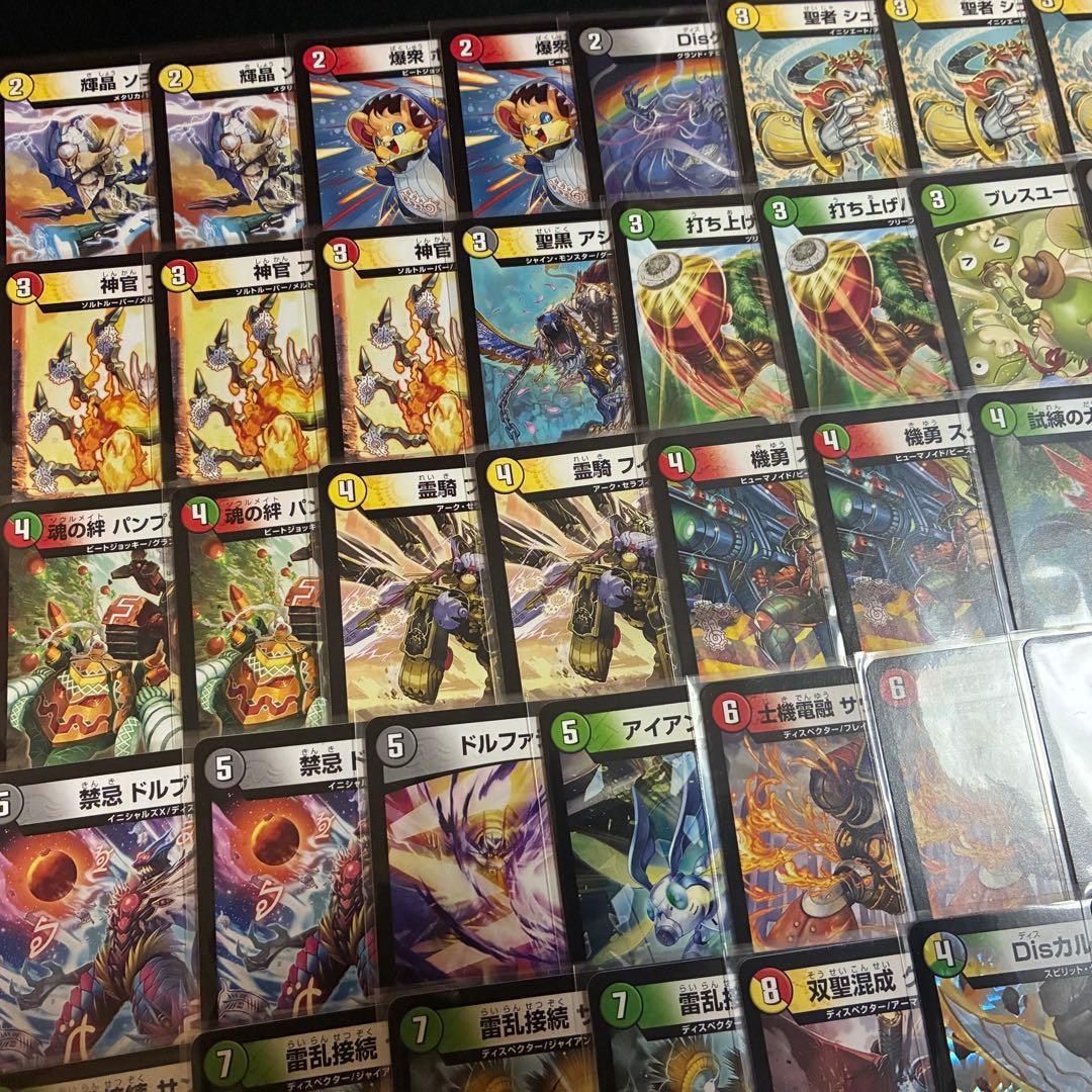 デュエマ デッキ【4cディスペクター】格安デッキ 構築済みデッキ A111