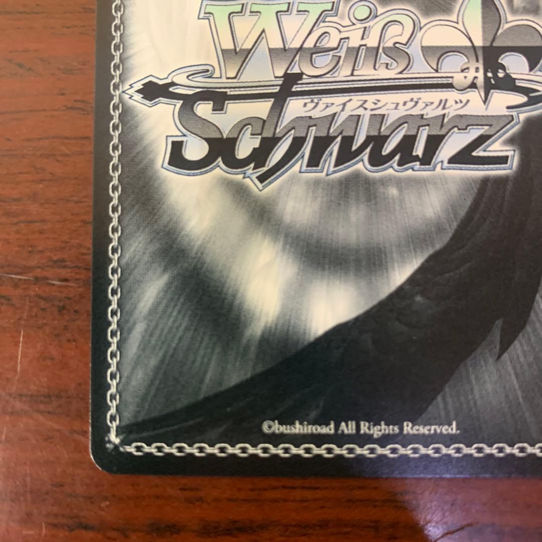 ヴァイスシュバルツ　迷子のバンド　高松燈　SSPサイン　バンドリ　MYGO