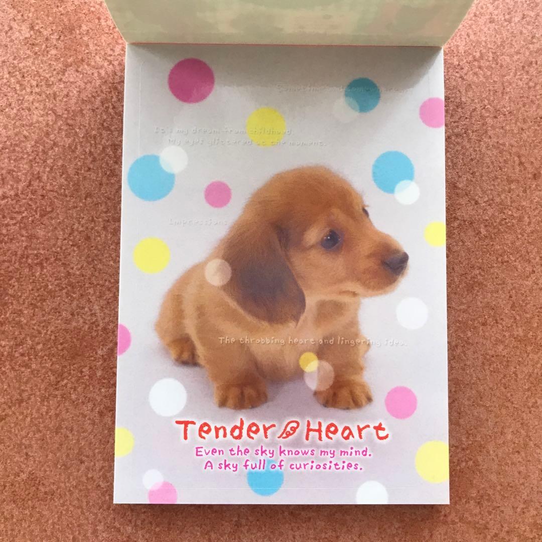 ワンコ 犬 メモ帳 カミオジャパン 平成レトロ レア 当時物 - メルカリ
