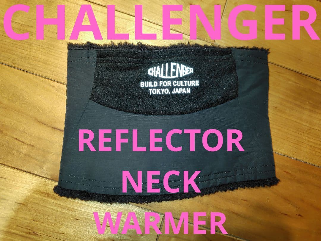 ま*様 CHALLENGER NECK WARMER BLACK