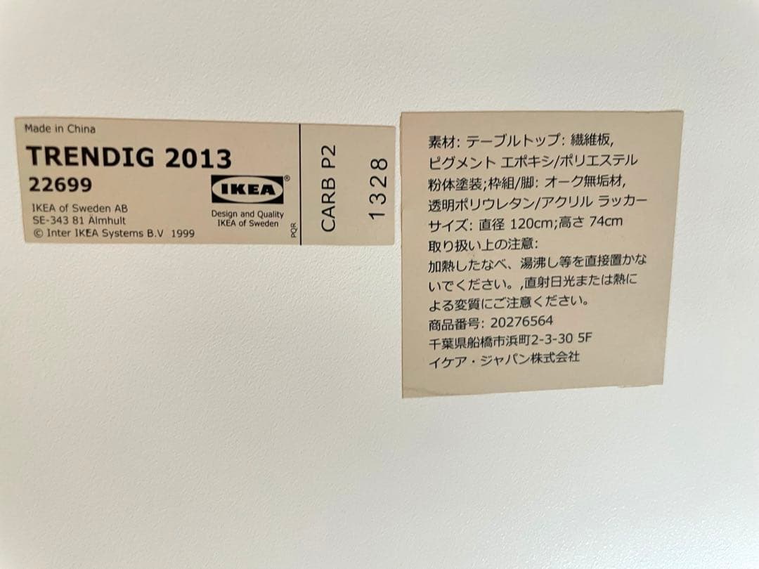 ダイニング テーブル 直径 120 cm 円形 丸テーブル