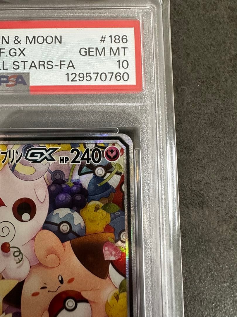 トゲピー＆ピィ＆ププリン GX SR PSA10