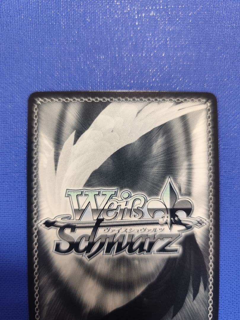 ヴァイスシュヴァルツ “迷うことに迷わない”高松燈 SP