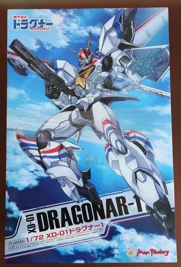 PLAMAX XD-01ドラグナー1 マックスファクトリー　1/72 未組立 ☆特価品 PLAMAX 1/72 scale XD-01ドラグナー1 (プラモデル) - ホビー