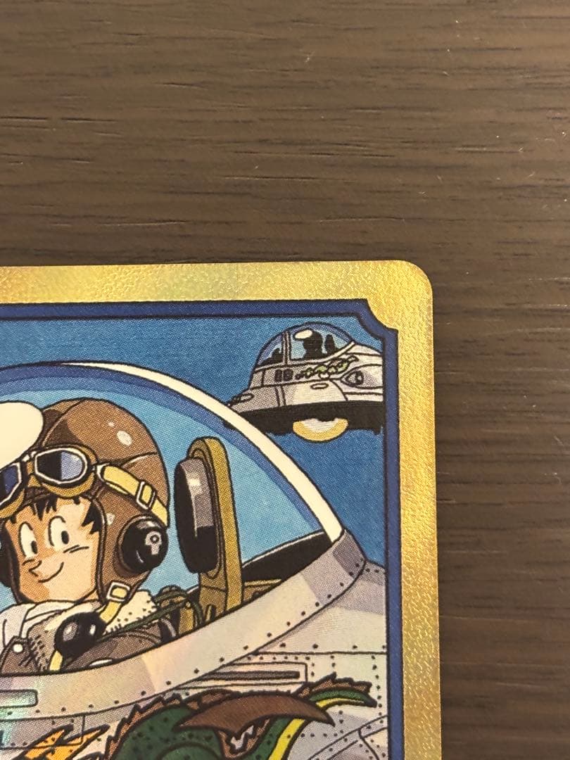 ドラゴンボール エナジーマーカー E-43 19巻 金 ゴールド