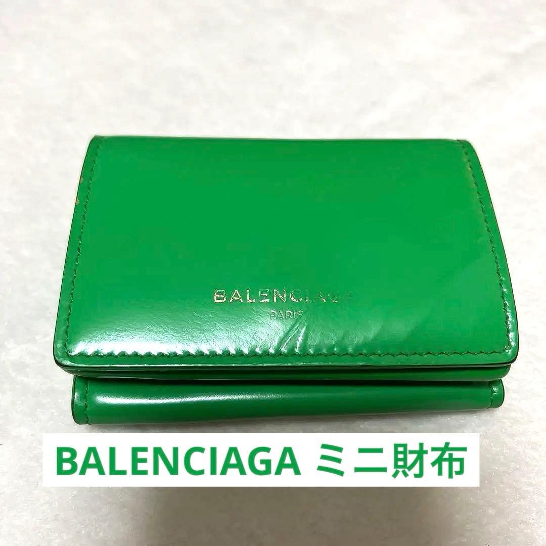 BALENCIAGA グリーン 三つ折り財布 - メルカリ
