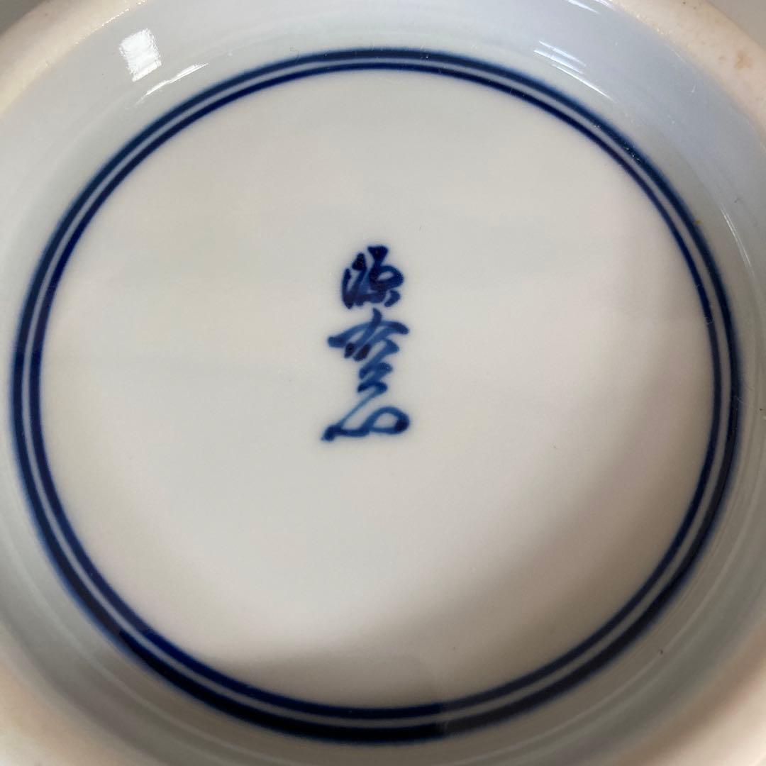 源右衛門】古伊万里の伝統 日本の名窯 舘林源右衛門作 祥瑞手間取山水