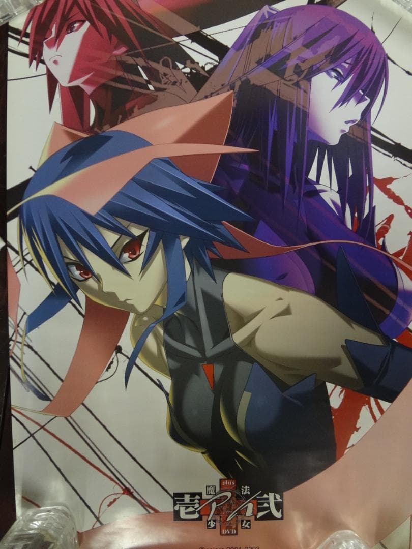 魔法少女 壱アイ弐 入手困難非売品B2サイズポスター