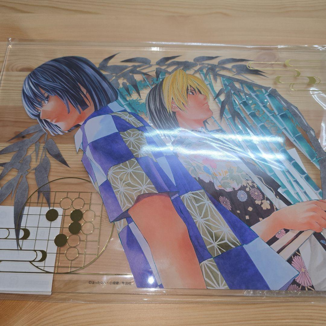 ヒカルの碁 原画展 くじ B-2賞 進藤ヒカル＆塔矢アキラ アクリル