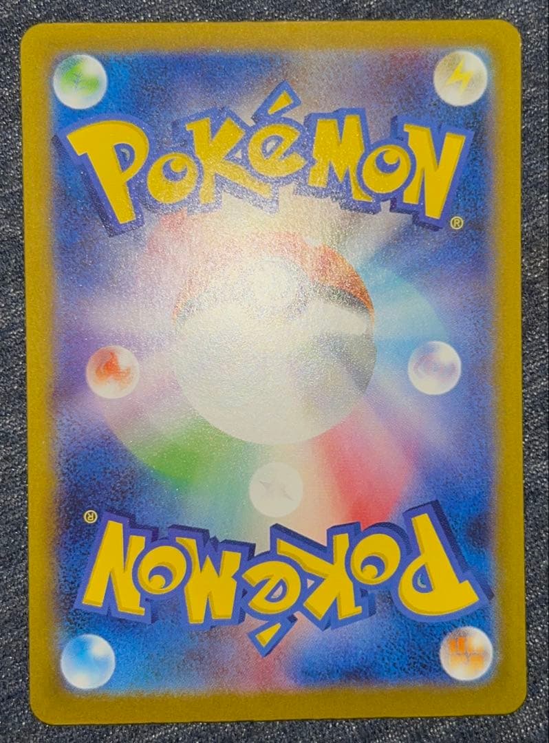 【PSA10相当】 リーリエの決心 m1l 091/063 SAR