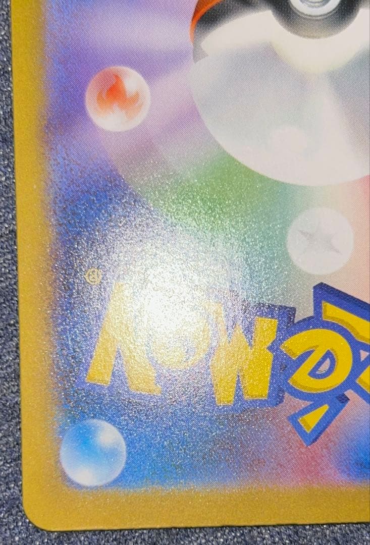 【PSA10相当】 リーリエの決心 m1l 091/063 SAR