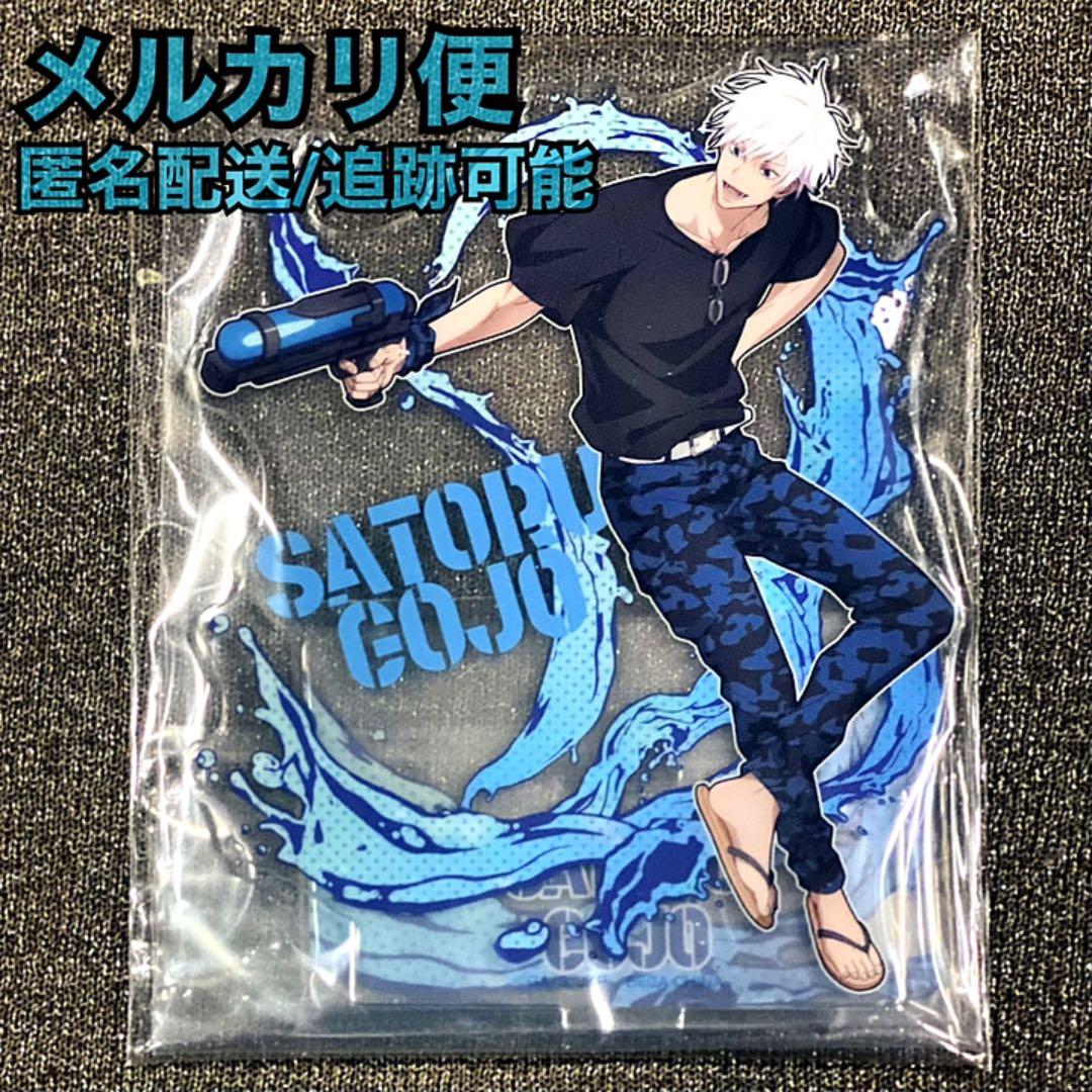 五条悟 セガラッキーくじ 呪術廻戦 缶バッジ アクスタ アクリルスタンド