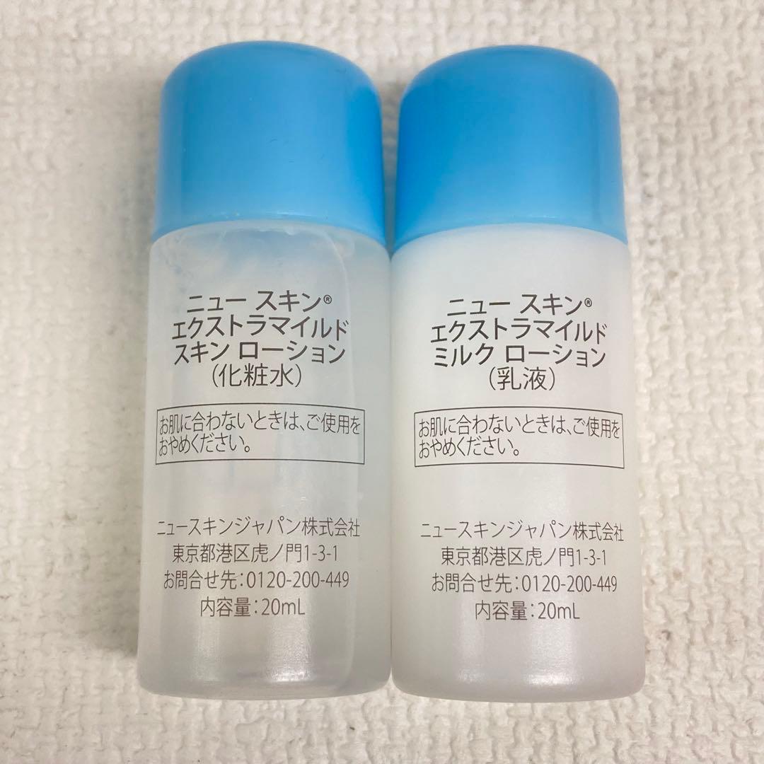 M0820L2 ニュースキン ルミスパ iO 本体 通電確認済み